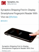 澳门太阳城开户：正式公布Synaptics与vivo联手推出首款屏幕指纹传感器
